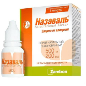Назаваль спрей назальный 500мг 200доз