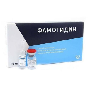 Фамотидин лиофилизат для приготовления раствора для внутривенного введения 20мг №5 /в комплекте с растворителем: натрия хлорида раствор 0.9% (ампулы) 