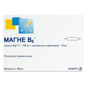 Магне b6 раствор для приема внутрь 10мл №10 