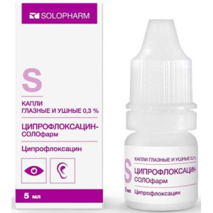Ципрофлоксацин-солофарм капли глазные 0,3% 5мл 
