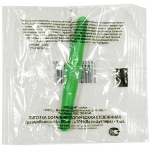 Амт трейд пипетка глазная №1 в футляре и/у