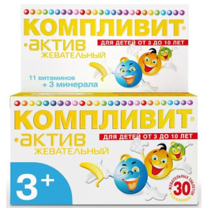 Компливит актив жевательный таблетки жевательные №30 для детей банановые бад