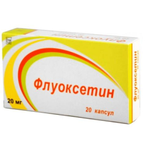 Флуоксетин капсулы 20мг №20
