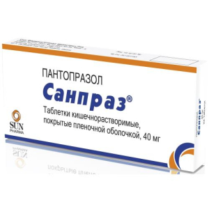 Санпраз таблетки кишечнорастворимые покрытые пленочной оболочкой 40мг №30