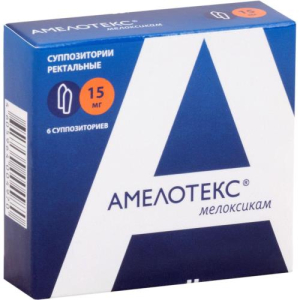 Амелотекс суппозитории ректальные 15мг №6