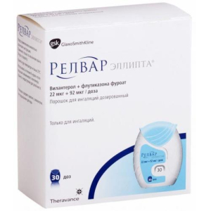 Релвар эллипта порошок для ингаляций дозированный 22мкг + 92мкг/доза 30доз 