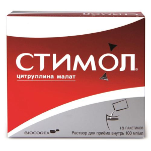 Стимол раствор для приема внутрь 10мл №18 