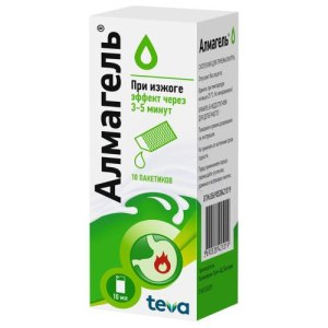 Алмагель суспензия для приема внутрь 10мл №10