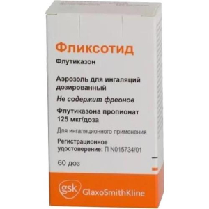 Фликсотид аэрозоль для ингаляций дозированный 125мкг/доза 60доз