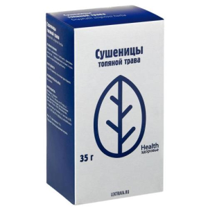 Сушеницы топяной трава измельченная 35г/здоровье