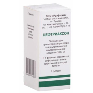Цефтриаксон порошок для приготовления раствора для внутривенного и внутримышечного введения 1000мг №50