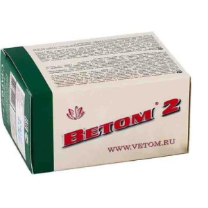 Ветом 2 капсулы 330мг №50