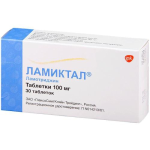 Ламиктал таблетки 100мг №30