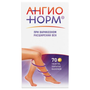Ангионорм таблетки покрытые оболочкой 100мг №70