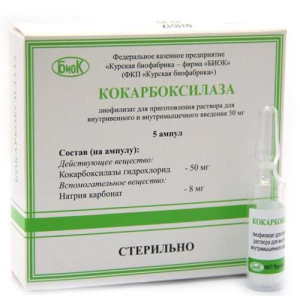 Кокарбоксилаза лиофилизат для приготовления раствора для внутривенного и внутримышечного введения 50мг №5 в комплекте с растворителем (ампулы) 2 мл, н