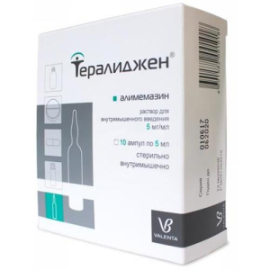 Тералиджен раствор для внутримышечного введения 5мг/мл 5мл №10