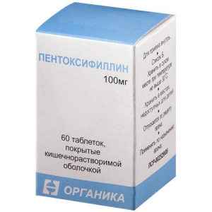 Пентоксифиллин таблетки кишечнорастворимые покрытые пленочной оболочкой 100мг №60 