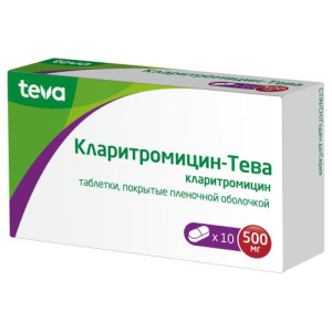 Кларитромицин-тева таблетки покрытые пленочной оболочкой 500мг №10 