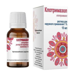 Клотримазол раствор для наружного применения  1% 15мл