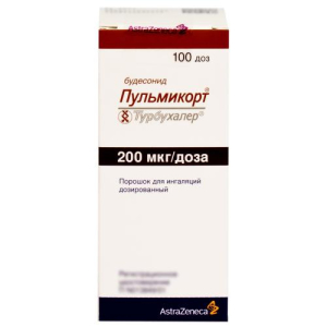 Пульмикорт турбухалер порошок для ингаляций дозированный 200мкг/доза 100доз