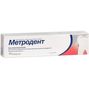 Метродент стоматологический гель 10мг+0.5мг/г 20г