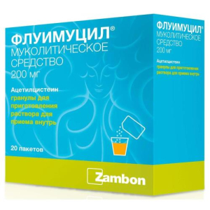Флуимуцил гранулы для приготовления раствора для приема внутрь 200мг №30