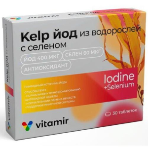 Витамир келп йод таблетки 550мг №30 из водорослей с селеном