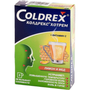 Колдрекс хотрем порошок для приготовления раствора для приема внутрь 5г №5 лимонно-медовый