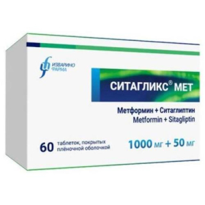 Ситагликс мет таблетки покрытые пленочной оболочкой 1000мг + 50мг №60