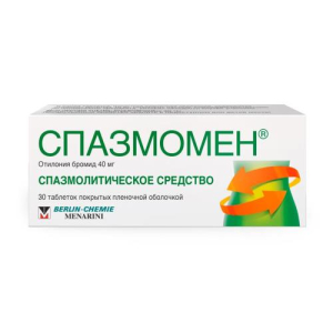 Спазмомен таблетки покрытые пленочной оболочкой 40мг №30