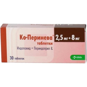 Ко-перинева таблетки 2.5мг + 8мг №30 