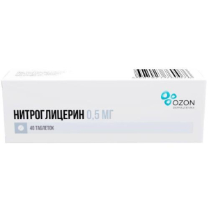 Нитроглицерин таблетки подъязычные 0,5мг №40/Озон