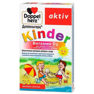 Доппельгерц актив киндер пастилки желейные №30 витамин d3 вкус зеленого яблока