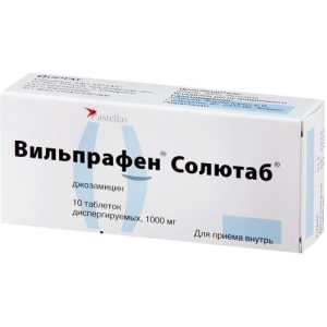 Вильпрафен солютаб таблетки диспергируемые в полости рта 1000мг №10