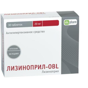 Лизиноприл-obl таблетки 20мг №30