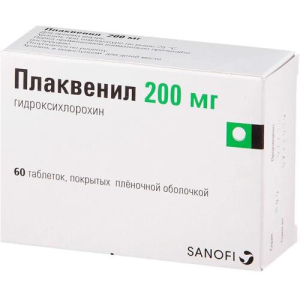 Плаквенил таблетки покрытые пленочной оболочкой 200мг №60