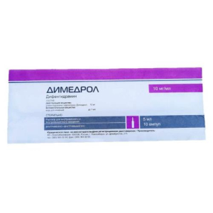 Димедрол раствор для внутривенного и внутримышечного введения 10мг/мл 5мл №10