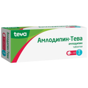 Амлодипин-тева таблетки 5мг №30 