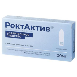 Ректактив суппозитории ректальные 100мг №10