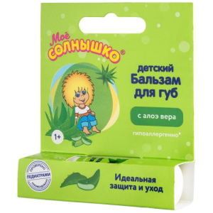 Мое солнышко бальзам для губ 2,8г алоэ