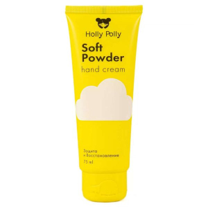 Холли полли крем для рук 75мл soft powder
