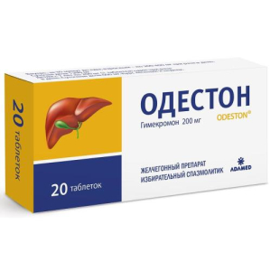 Одестон таблетки 200мг №20 