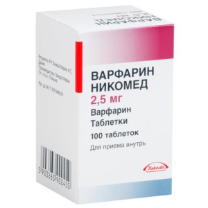 Варфарин штада таблетки 2.5мг №100