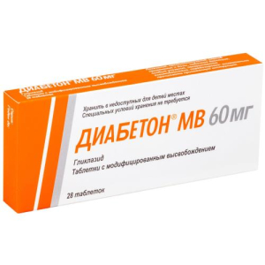 Диабетон мв таблетки с модифицированным высвобождением 60мг №28