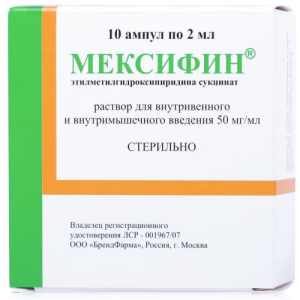 Мексифин раствор для внутривенного и внутримышечного введения 50мг/мл 2мл №10