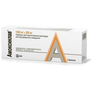 Амоксиклав порошок для приготовления раствора для внутривенного введения 1000мг + 200мг №5