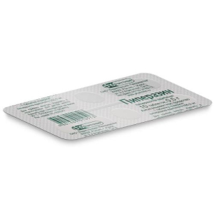 Пиперазин таблетки 0,5г №10