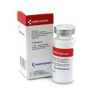 Цефотаксим порошок для приготовления раствора для внутривенного и внутримышечного введения 1000мг №1