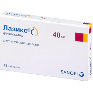 Лазикс таблетки 40мг №45