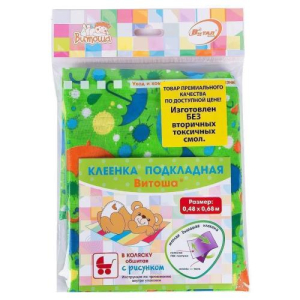 Витоша клеенка подкладная пвх 0,48х0,68 окант резинка рис /арт 497/